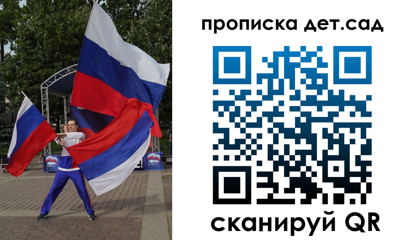 прописка ребенка в Зарайске